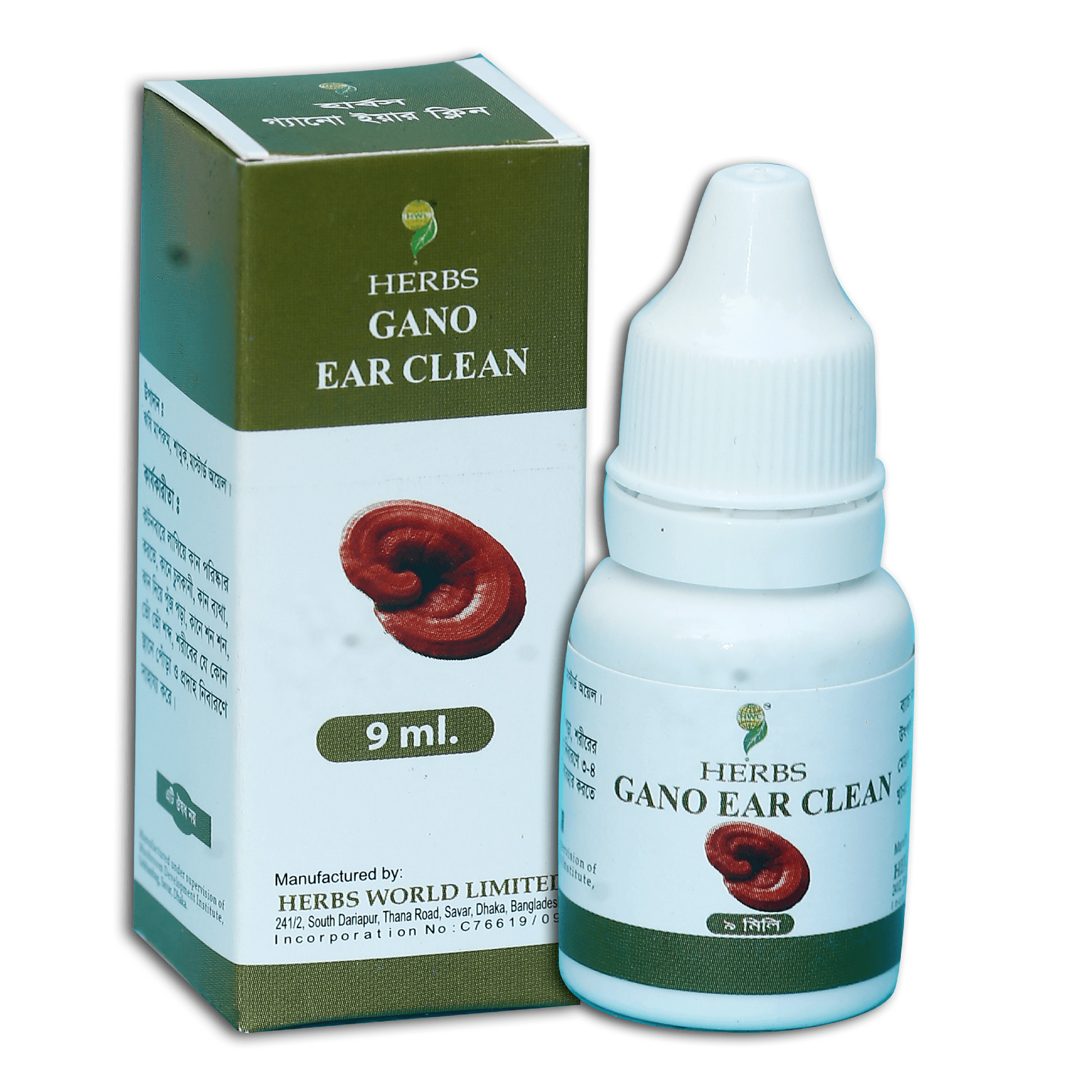 Gano Ear Clean 9 mL