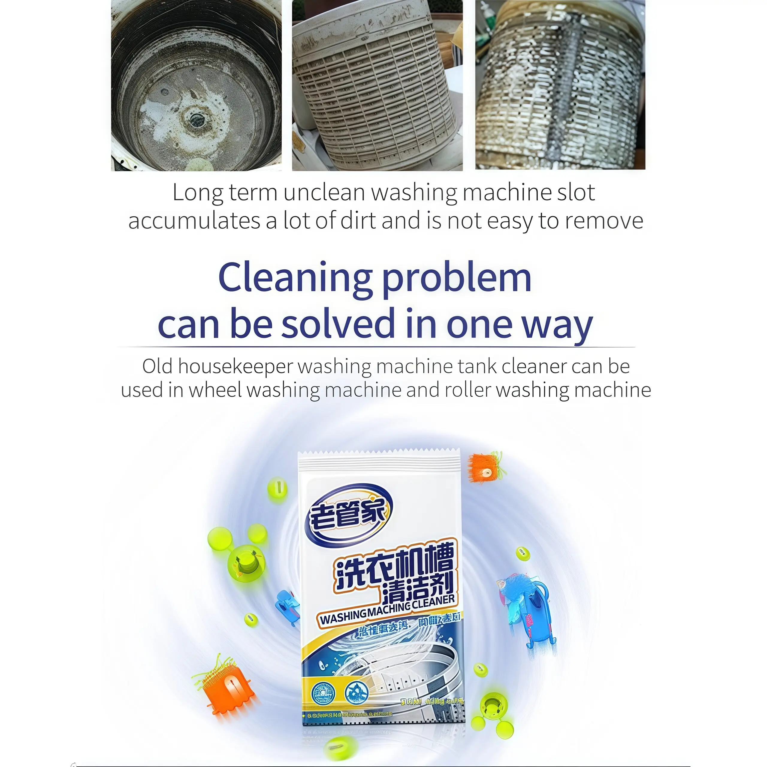 LAOGUANJIA Washing Machine Disinfectant Cleaner